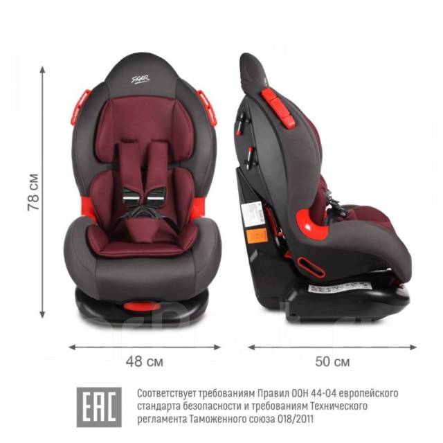 Детское автокресло Siger Кокон KRES4023 рубиново-серый, 1-7 лет, 9-25 ...