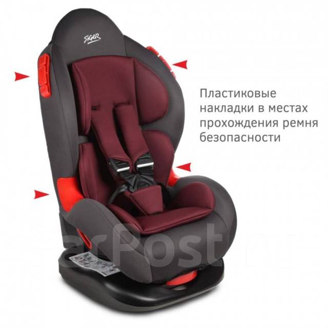 Детское автокресло Siger Кокон KRES4023 рубиново-серый, 1-7 лет, 9-25 ...