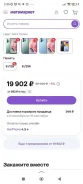 Xiaomi Redmi Note 12. �/�, 128 ��, �������, ����� ����