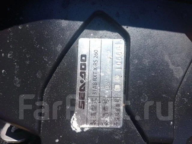 BRP Sea-Doo RXT. 2010 ��� ����