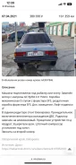 Subaru Leone ����