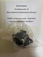   Honda FIT 99- RH 50821-SAA-013 