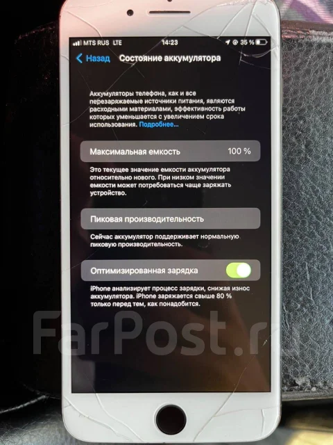 Apple iPhone 7 Plus. �/�, 128 �� ����