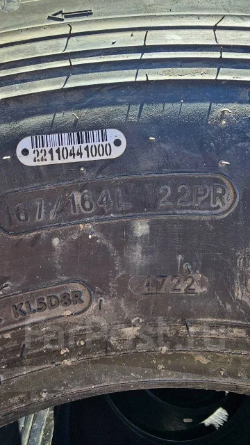 Koryo KR707. ������, 2025 ���, ����� ����