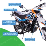Racer Panther RC250GY-C2. 250����. ��., ��������, ���������, ������ �� �� ����