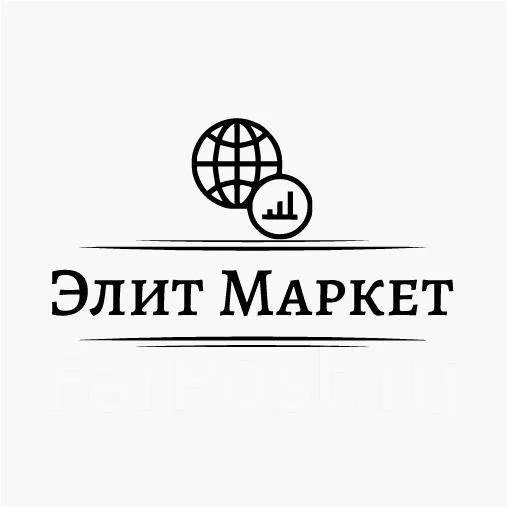 Торговый представитель, работа в ООО Элит Маркет во Владивостоке ...