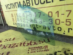������ ����� �������� Peugeot 307 3C (2001�2005) [920288], ������ 920288 ����