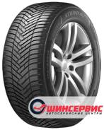 Hankook Kinergy 4S2 H750