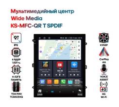 Wide Media