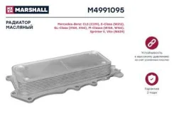 �������� �������� (���) mercedes-benz cls i, mercedes-benz e-class, mercedes-benz gl-class, mercedes Marshall M4991095 M4991095 ����