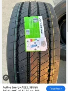 Aufine Energy AEL2. �����������, 2023 ���, ����� ����