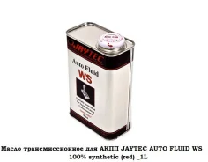 Jaytec