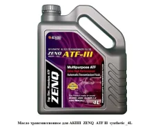 Zenq