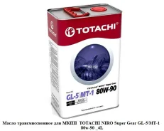 Totachi Niro Super Gear