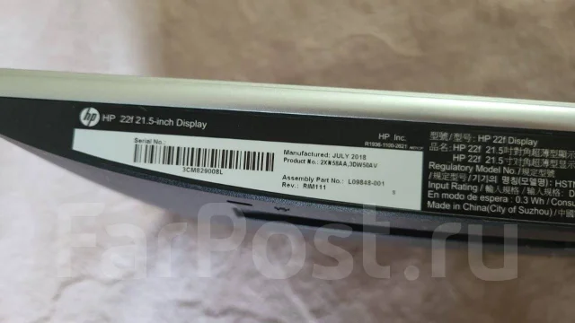HP. 22", ���������� �� (LCD, LED, QLED) ����