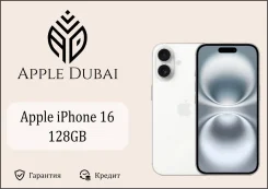 Apple iPhone 16. �����, 128 ��, �����, 3G, 4G LTE, 5G, ����������, NFC, eSIM. ��� ����� �� ������������ ����