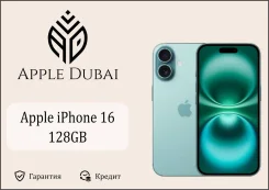 Apple iPhone 16. �����, 128 ��, ���������, 3G, 4G LTE, 5G, ����������, NFC, eSIM. ��� ����� �� ������������ ����