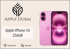 Apple iPhone 16. �����, 256 ��, �������, 3G, 4G LTE, 5G, ����������, NFC, eSIM. ��� ����� �� ������������ ����