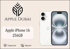 Apple iPhone 16. �����, 256 ��, �����, 3G, 4G LTE, 5G, ����������, NFC, eSIM. ��� ����� �� ������������ ����