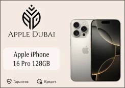 Apple iPhone 16 Pro. �����, 128 ��, �����, 3G, 4G LTE, 5G, ����������, NFC, eSIM. ��� ����� �� ������������ ����