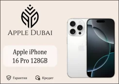 Apple iPhone 16 Pro. �����, 128 ��, �����, 3G, 4G LTE, 5G, ����������, NFC, eSIM. ��� ����� �� ������������ ����