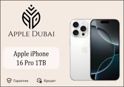 Apple iPhone 16 Pro. �����, 1 ��, �����, 3G, 4G LTE, 5G, ����������, NFC, eSIM. ��� ����� �� ������������ ����
