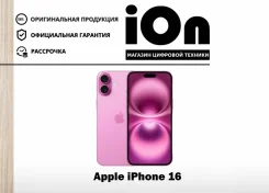 Apple iPhone 16. �����, 512 ��, �������, 4G LTE, 5G, ����������. ��� ����� �� ������������ ����