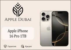 Apple iPhone 16 Pro. �����, 1 ��, �����, 3G, 4G LTE, 5G, ����������, NFC, eSIM. ��� ����� �� ������������ ����