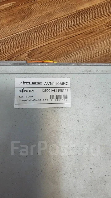 Eclipse AVN110MRC ����