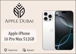 Apple iPhone 16 Pro Max. , 512 , , 3G, 4G LTE, 5G, , NFC 