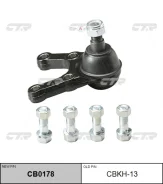 ����� ������� CBKH-13 ����, ������ CBM-7/CB0178 CTR CBKH13 ����