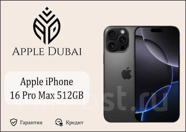 Apple iPhone 16 Pro Max. , 512 , , 3G, 4G LTE, 5G, , NFC 