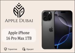 Apple iPhone 16 Pro Max. , 1 , , 3G, 4G LTE, 5G, , NFC 