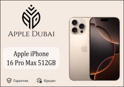 Apple iPhone 16 Pro Max. , 512 , , 3G, 4G LTE, 5G, , NFC 