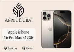 Apple iPhone 16 Pro Max. , 512 , , 3G, 4G LTE, 5G, , NFC 