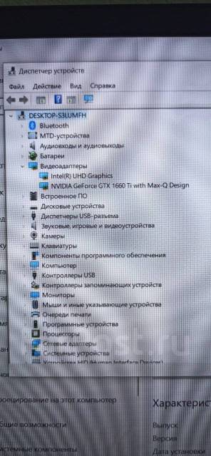 HP Pavilion Gaming 16. 16.1", 2,5,  16 ,  512, WiFi, Bluetooth,   3. 