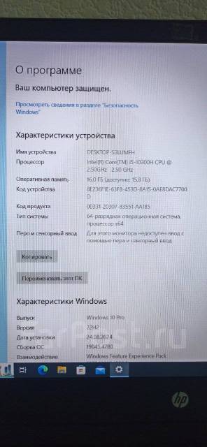 HP Pavilion Gaming 16. 16.1", 2,5,  16 ,  512, WiFi, Bluetooth,   3. 