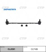    Toyota: Yaris 06-10, Scion: Xd 08-09, Lifan X50 15- CTR CL0591 CL0591 