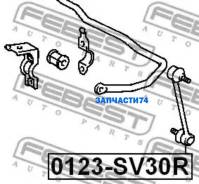    Febest 0123SV30R 0123SV30R 