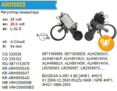 ��������� ���������� + �������������� Isuzu NKR, 4HF1 24V ARH5055UT ARH5055UT ����