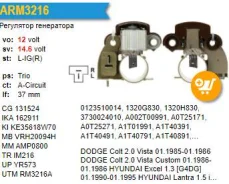 ��������� ���������� Mitsubishi COLT, Hyundai Pony IM216 IM216 ����