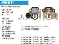 ��������� ���������� Suzuki RM3834A RM3834A ����