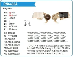 ��������� ���������� Toyota Carina 2.0 [3S-FE] 12.1987- RN6436A RN6436A ����