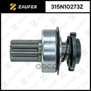 ������� �������� Zaufer ���. 315N10273Z 315N10273Z ����