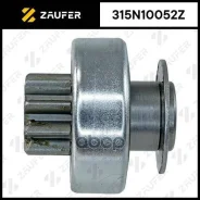 ������� �������� Zaufer ���. 315N10052Z Zaufer 315N10052Z 315N10052Z ����