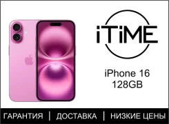Apple iPhone 16. �����, 128 ��, �������, 3G, 4G LTE, Dual-SIM, NFC, eSIM, 5G. ��� ����� �� ������������ ����