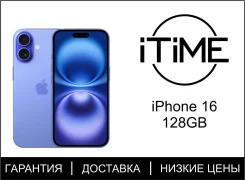 Apple iPhone 16. �����, 128 ��, �����, 3G, 4G LTE, Dual-SIM, NFC, eSIM, 5G. ��� ����� �� ������������ ����