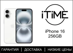Apple iPhone 16. �����, 256 ��, �����, 3G, 4G LTE, 5G, Dual-SIM, ����������, NFC, eSIM. ��� ����� �� ������������ ����