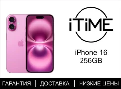 Apple iPhone 16. �����, 256 ��, �������, 3G, 4G LTE, 5G, Dual-SIM, ����������, NFC, eSIM. ��� ����� �� ������������ ����