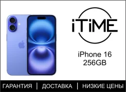 Apple iPhone 16. �����, 256 ��, �����, 3G, 4G LTE, 5G, Dual-SIM, ����������, NFC, eSIM. ��� ����� �� ������������ ����